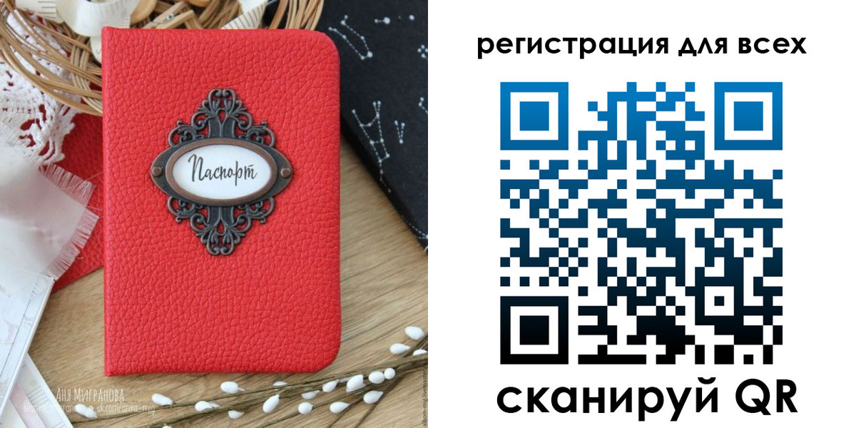 прописка в квартире в Волхове