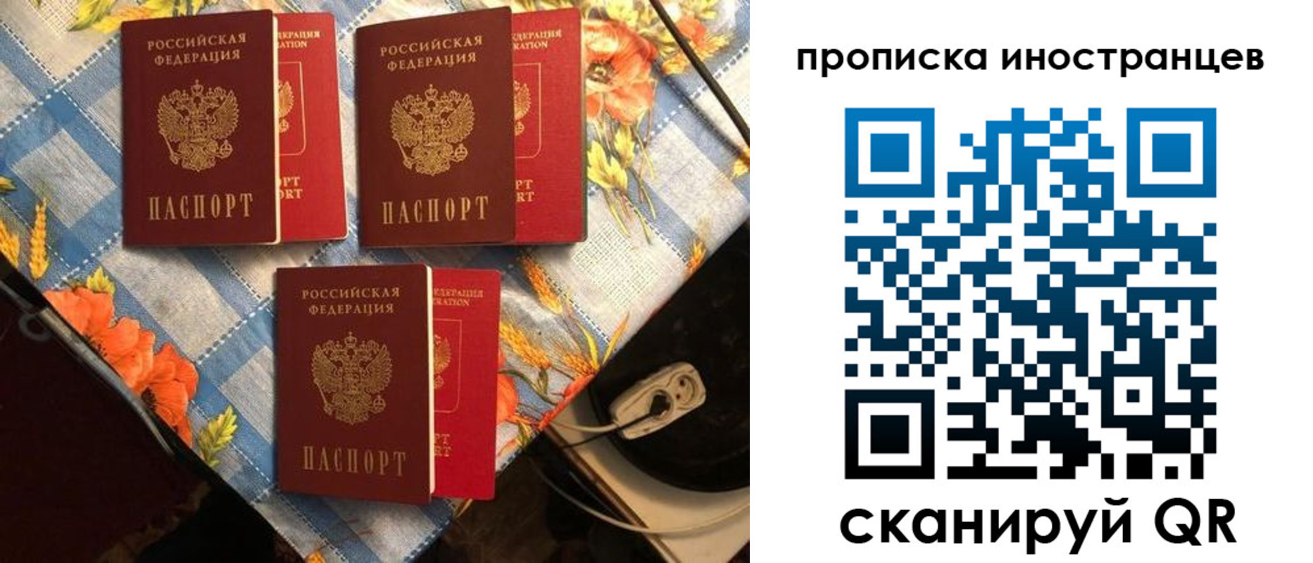 форма 3 в Волхове